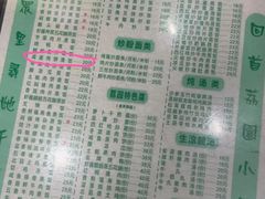 -荔园小馆(园岭新村二期店)