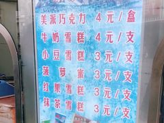 -康乐(滨江道店)