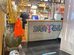 大堂-城南老友羊蝎子火锅(花乡奥莱店)