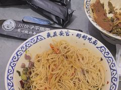 -梅溪·小伙子干挑面(安吉总店)