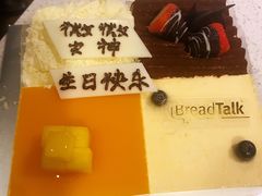 -BreadTalk面包新语·烘焙蛋糕(广州白云五号店)