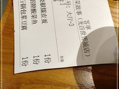 -川菜故事(光谷步行街店)