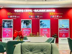 -上海浦东由由信福养老院