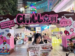 -VT101维多利广场