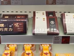 -好利来(鲁谷店)