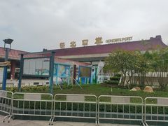 -珠海拱北口岸