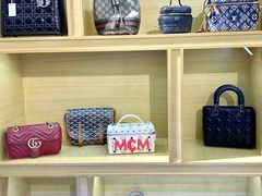 -沐渔二手奢侈品黄金手表包包回收·中古店(广州塔店)