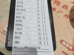 -点都德(聚福楼店)