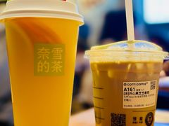 -奈雪的茶(天河城店)
