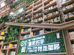 -当当书店(国泰广场店)