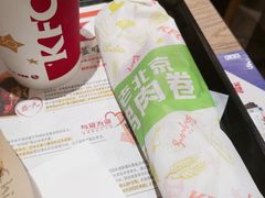 -肯德基(新市百店)