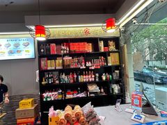 -顾四十里铺羊肉面(凤城六路店)