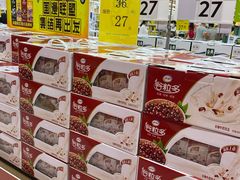 -沃尔玛(前山店)