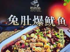 -妈妈传炖品(双林店)