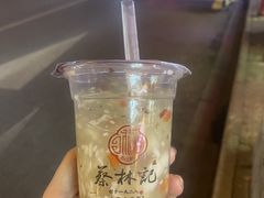 -蔡林记(胭脂路店)