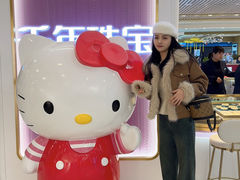 -运河城商业摩尔(太白楼路店)