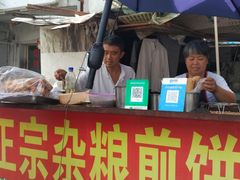门面-正宗杂粮煎饼香软鸡蛋饼