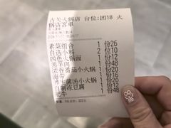 -古关火锅店(古北水镇景区店)