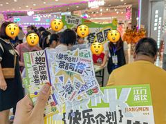 -新汇大融城