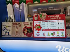 -酸奶罐罐(无锡滨湖万达店)