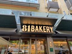 -81BAKERY(大学路店)