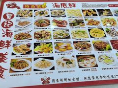 -覃记海鲜美食餐厅