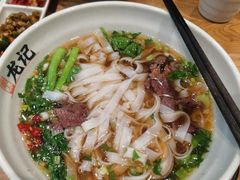 -湘人龙记老长沙米粉(华普国际大厦店)