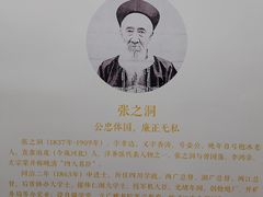 -贤良祠