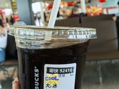 -星巴克(天津滨海国际机场1店)