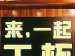 -平娃三宝烧烤·面食(南小街店)