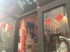 -老北京兔儿爷(琉璃厂东街店)