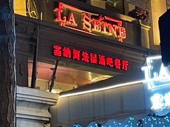 -天津意大利风情旅游区