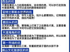 -三亚亚龙湾人间天堂鸟巢度假村