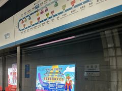 -知春路(地铁站)