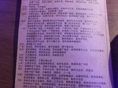 -胖哥俩肉蟹煲(淮安万达店)