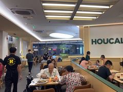 -豪客来牛排(中华城店)