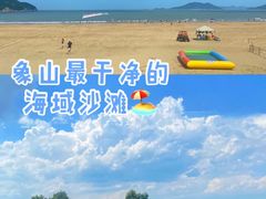 -东海半边山旅游度假区