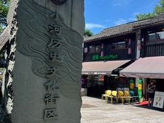 -小河直街历史文化街区