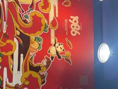 -冒椒火辣(太古里店)