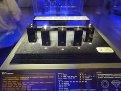 -湖南省地质博物馆