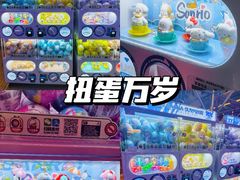 -海心沙亚运公园