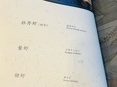 -田舍家Inakaya(天汇igc店)