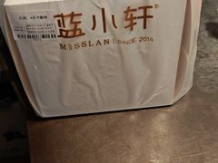 -蓝小轩蛋糕·面包(趣春店)