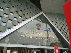 -东浩兰生上海世博展览馆