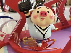 -梅龙镇广场