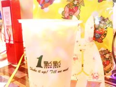 -1点点(798艺术区店)