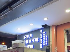 -醉壹号海鲜大排档(厦门店)