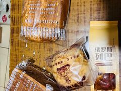 -秀云俄罗斯列巴屋(军星小区店)
