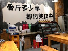 -谈骨论斤大盆骨(顺义店)