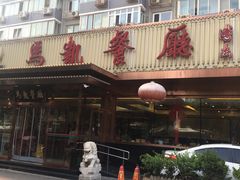 -马凯餐厅(长椿街店)